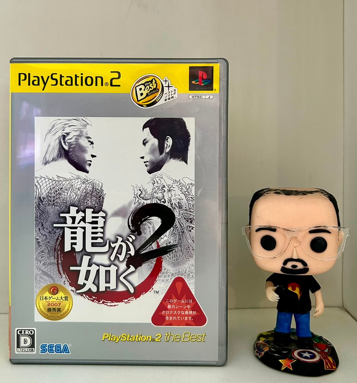 Yakuza 2