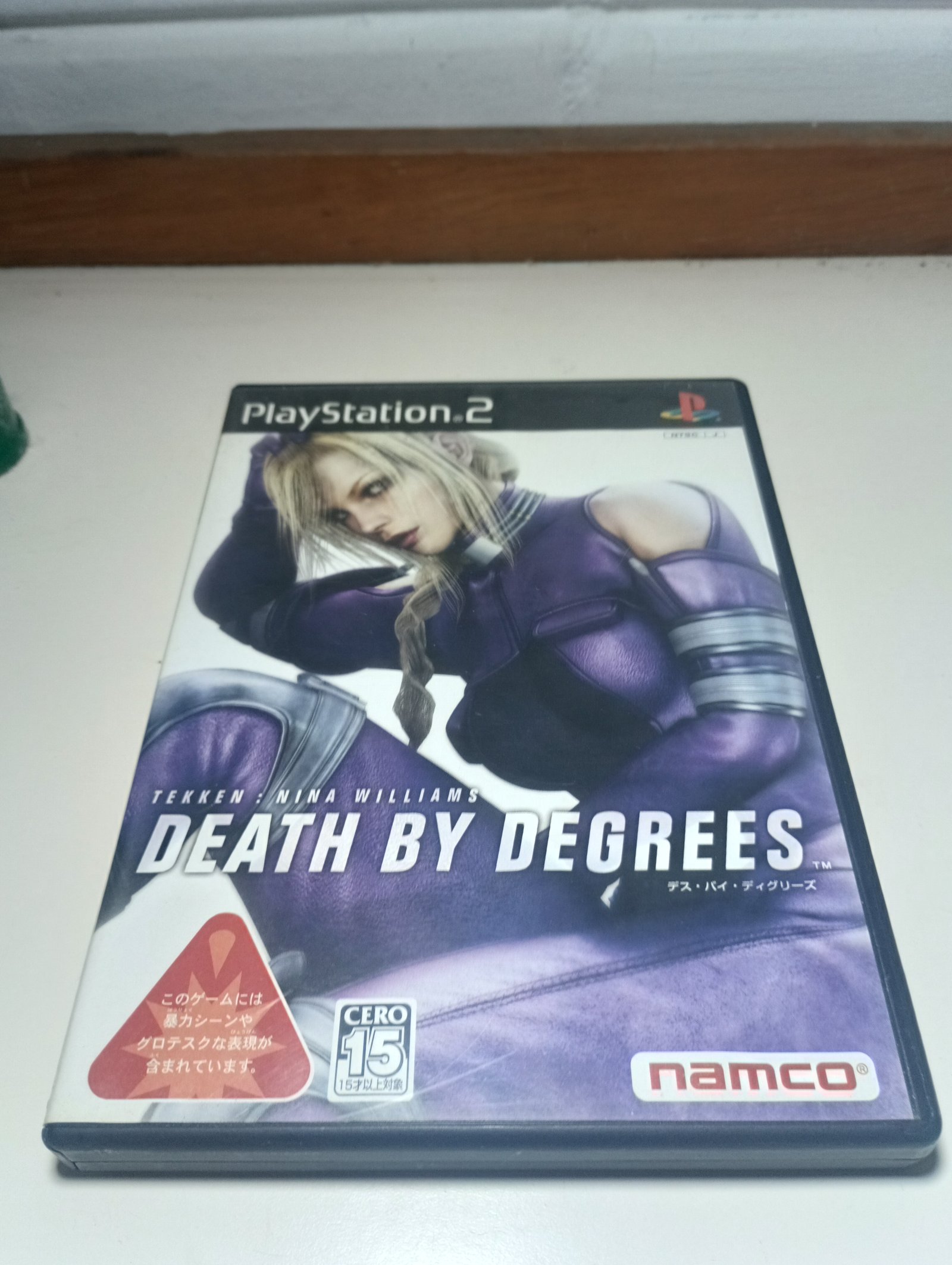 Death by Degrees