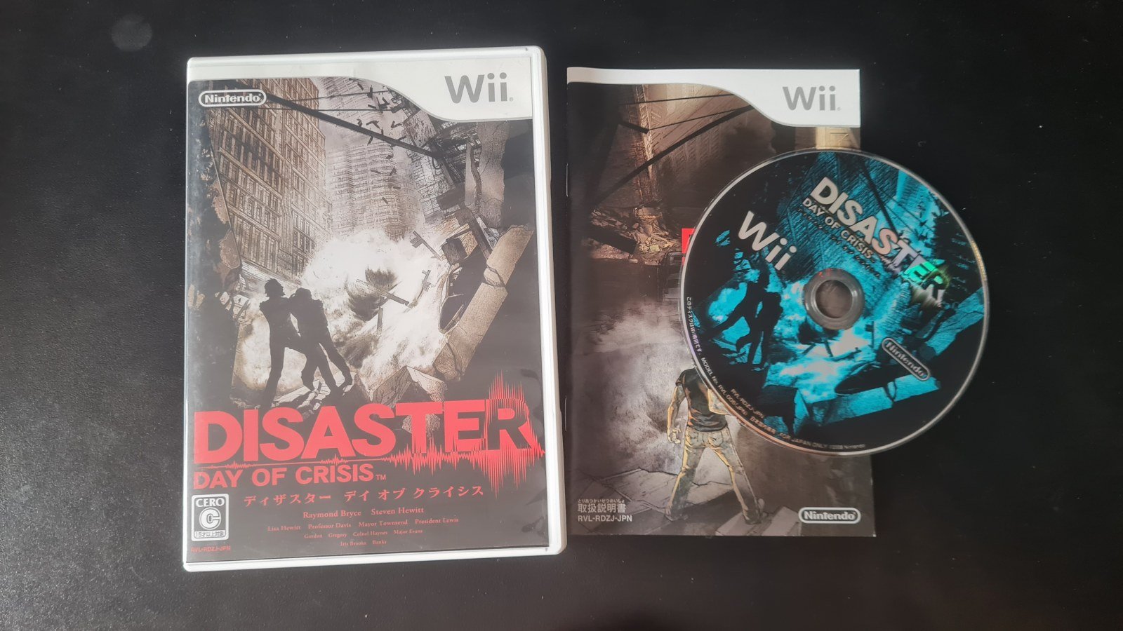 DISASTER: DAY OF CRISIS