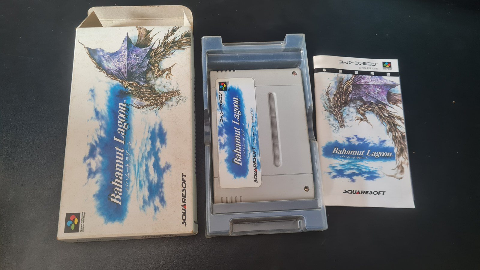 Bahamut Lagoon