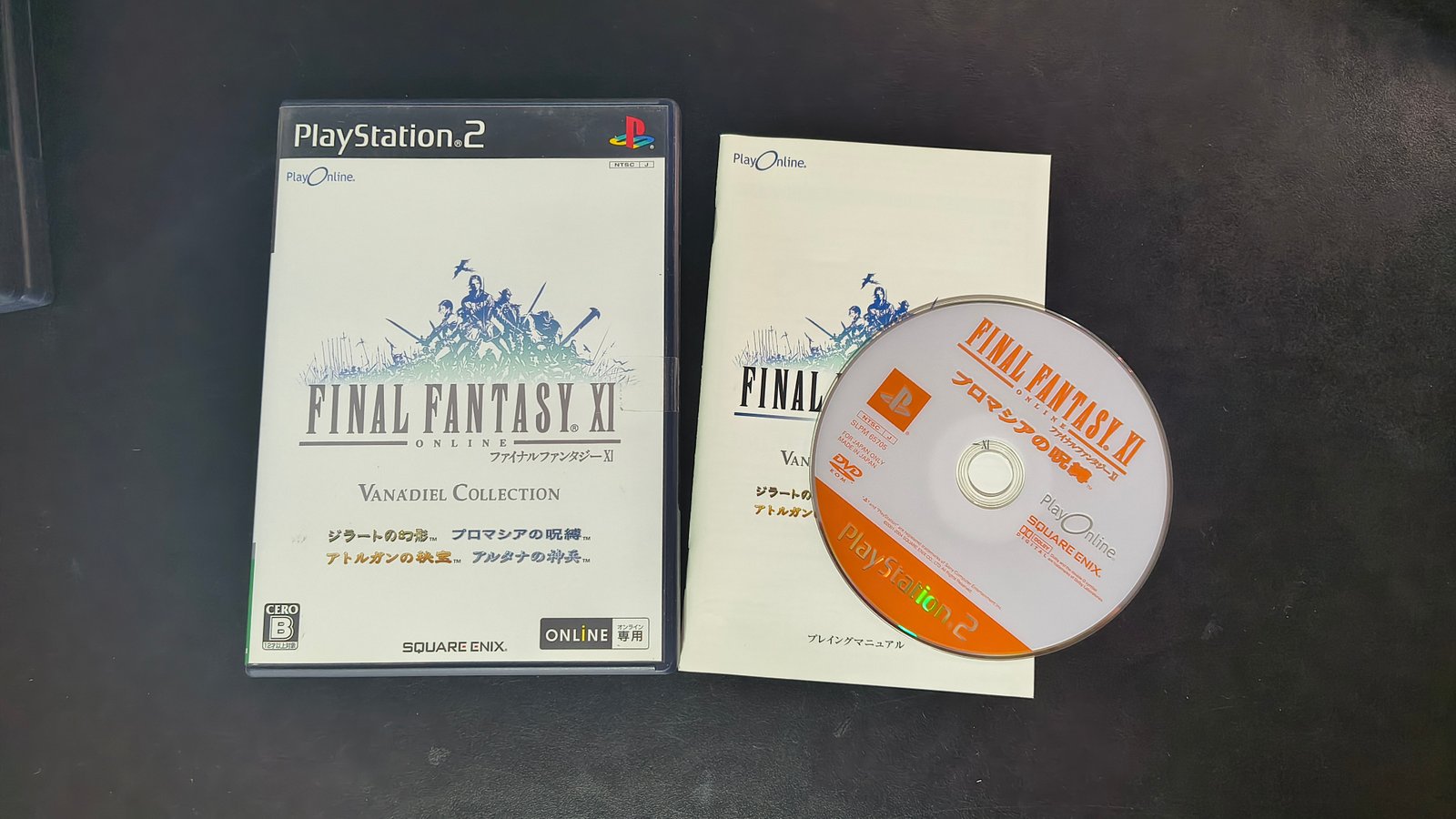 FINAL FANTASY XI Online: Vana'diel Collection