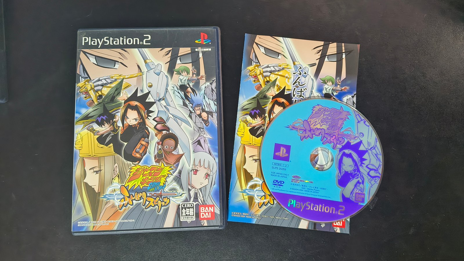 Shaman King: Spirit of Shaman