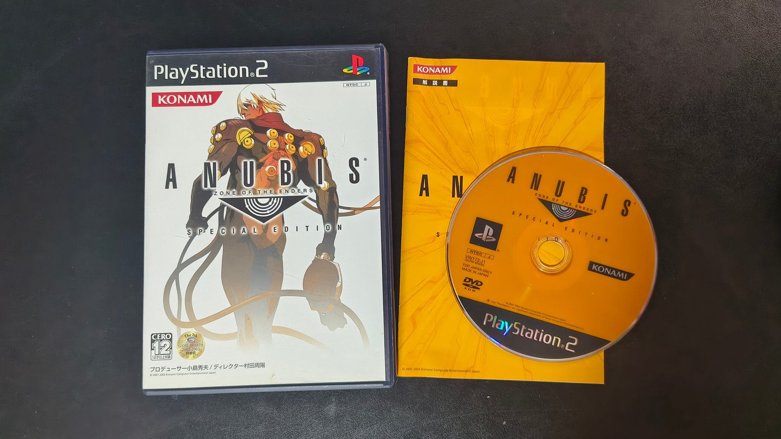 ANUBIS: Zone of the Enders - Special Edition