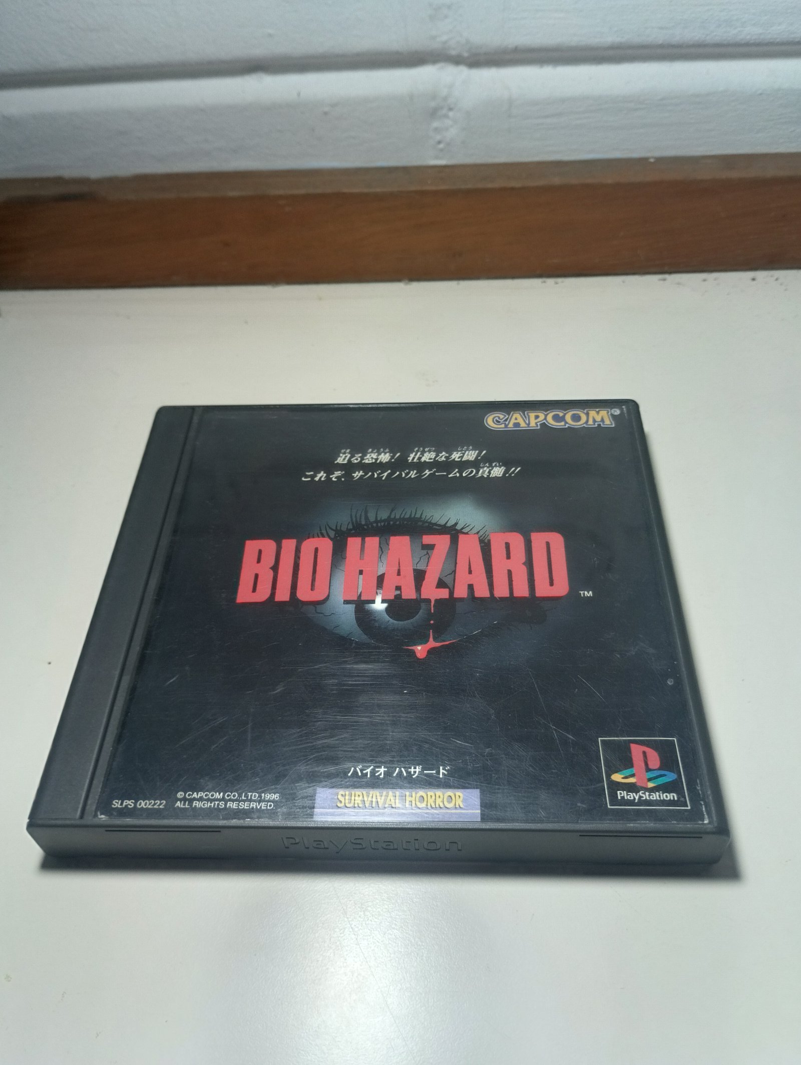 Bioazard PS1 original