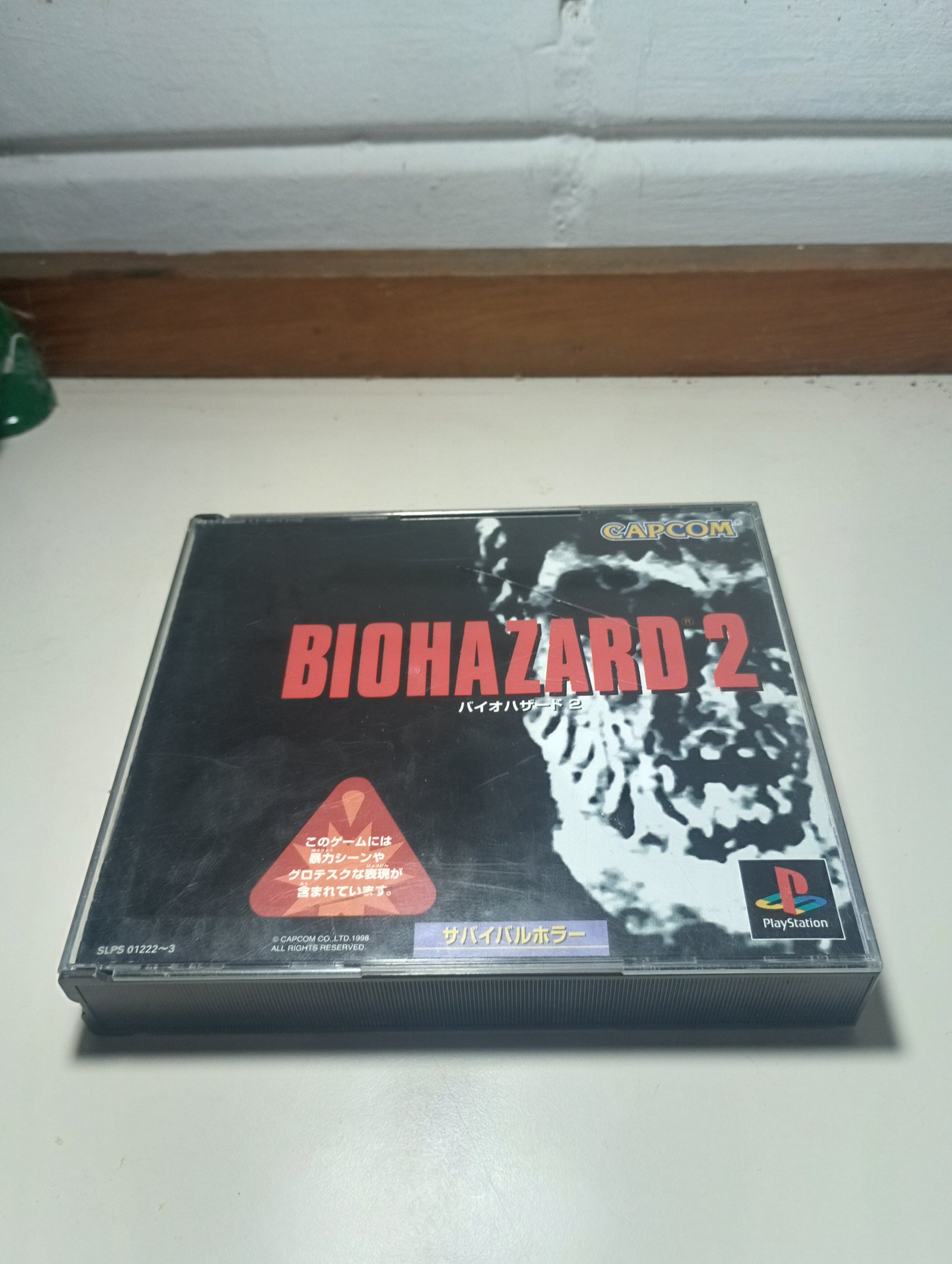 Bioazard 2 Play Station 1