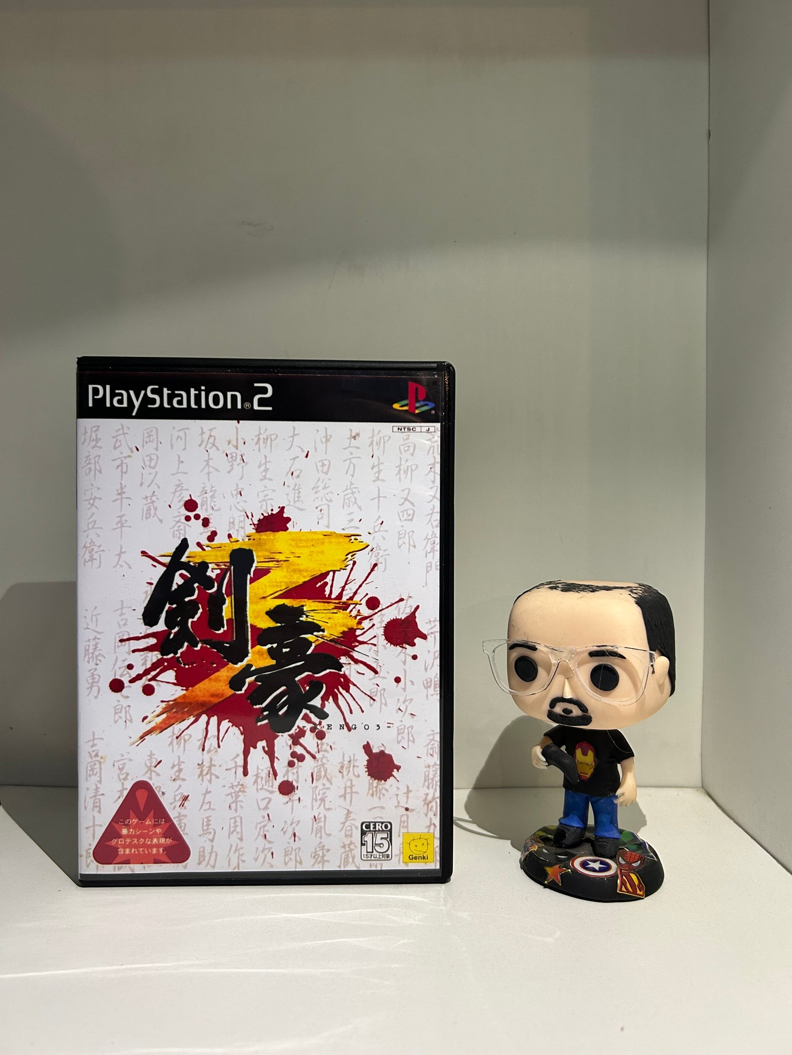 Kengo 3: Tsurugi no Kizuna