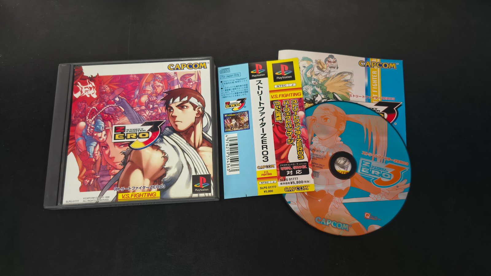 Street Fighter Zero 3