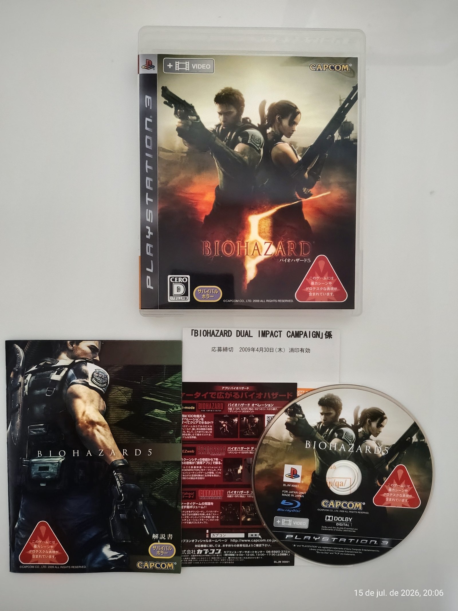 Resident Evil 5