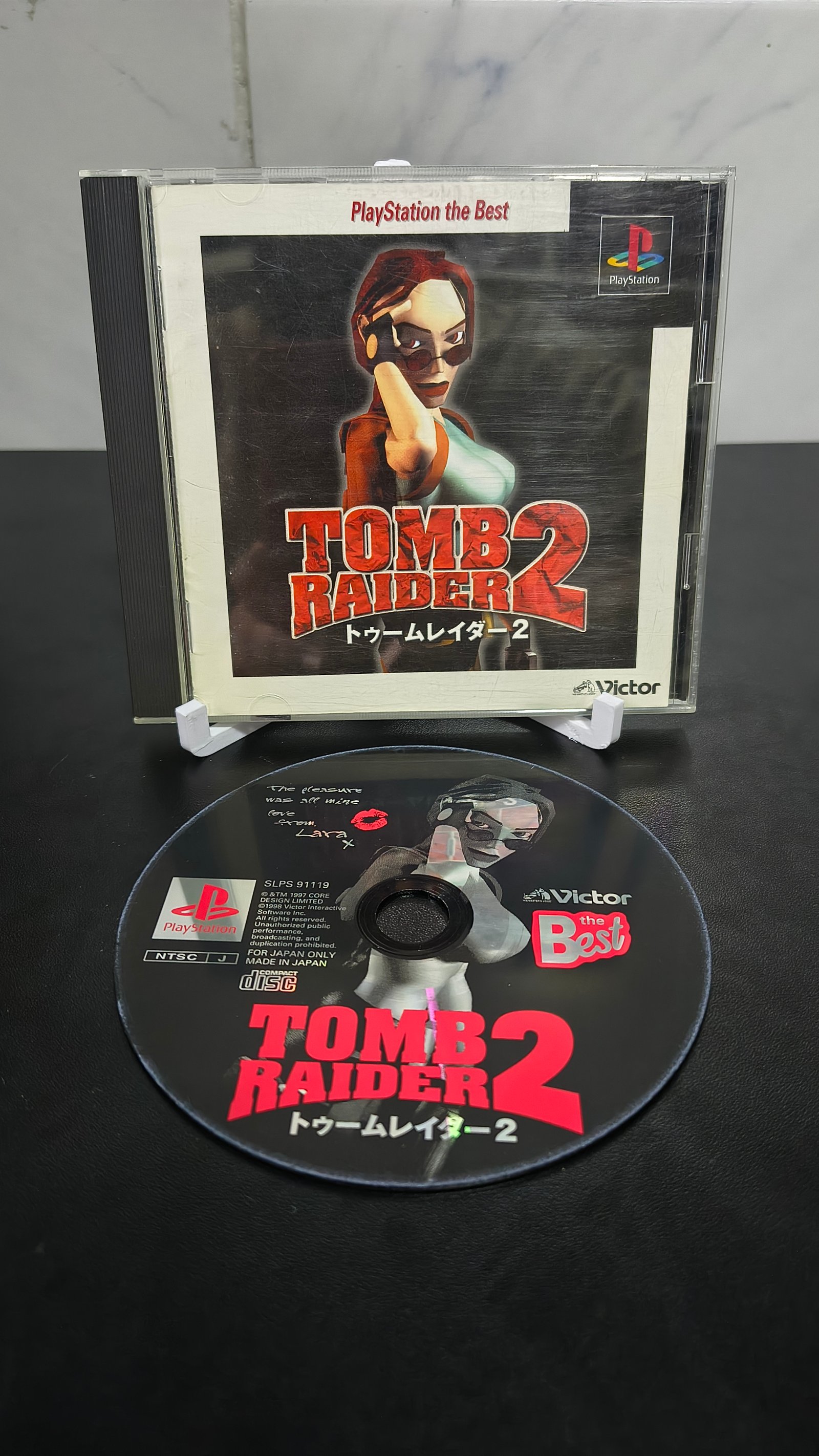 Tomb Raider 2