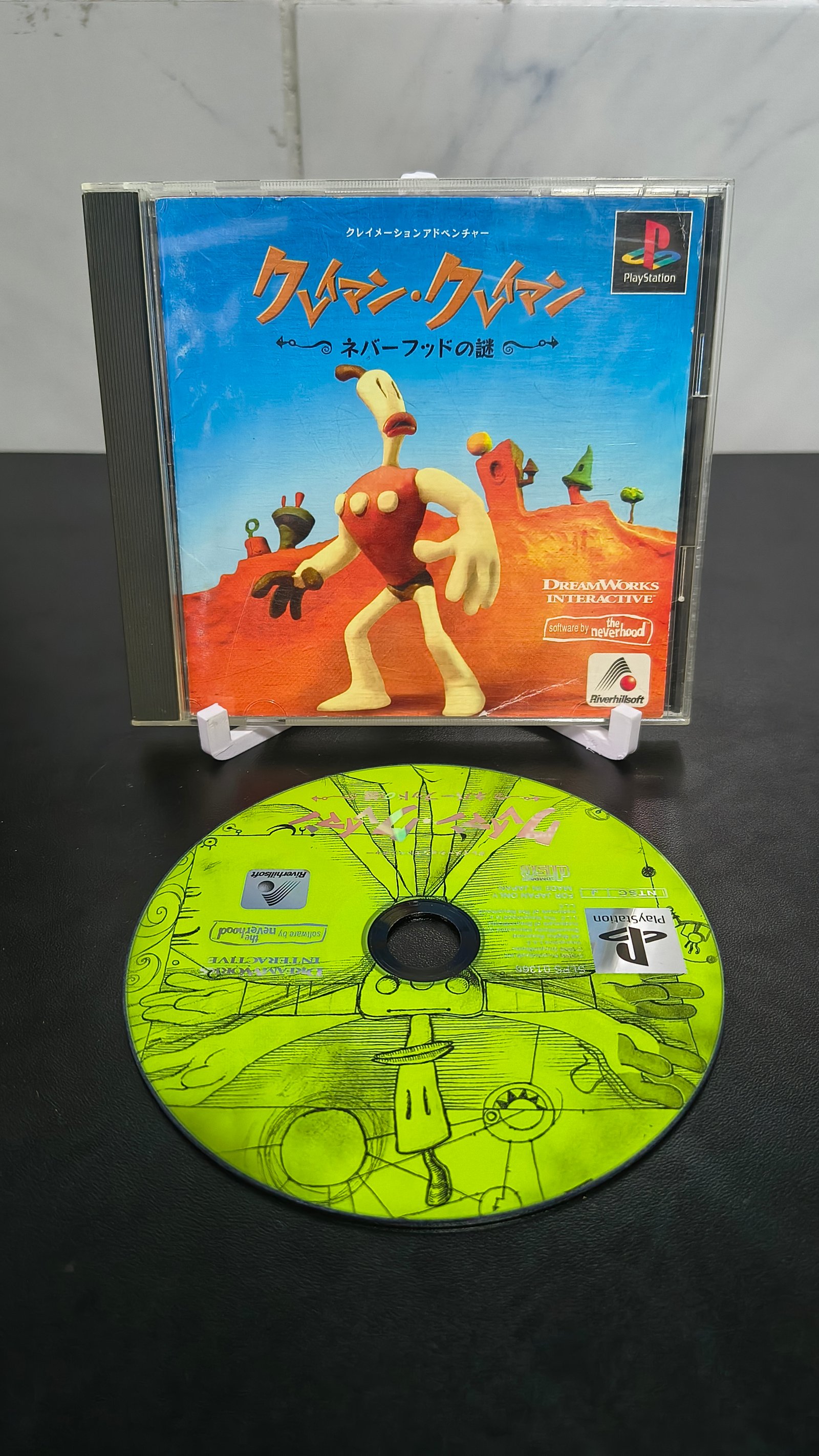Clayman: The Neverhood