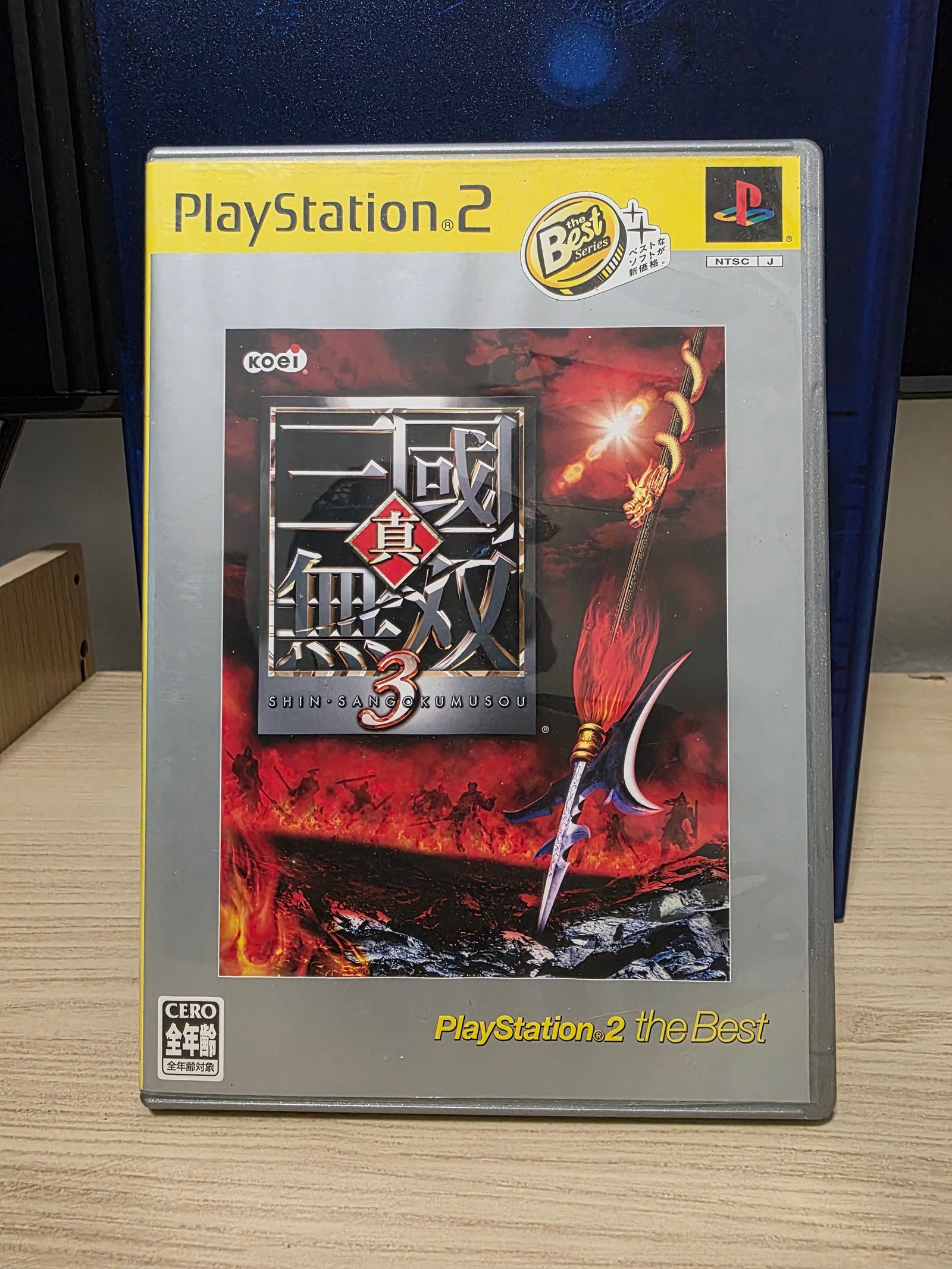 Dynasty Warriors 4