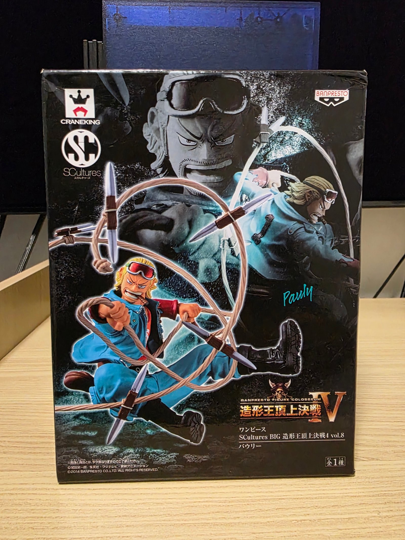 Figure One Piece Pauly