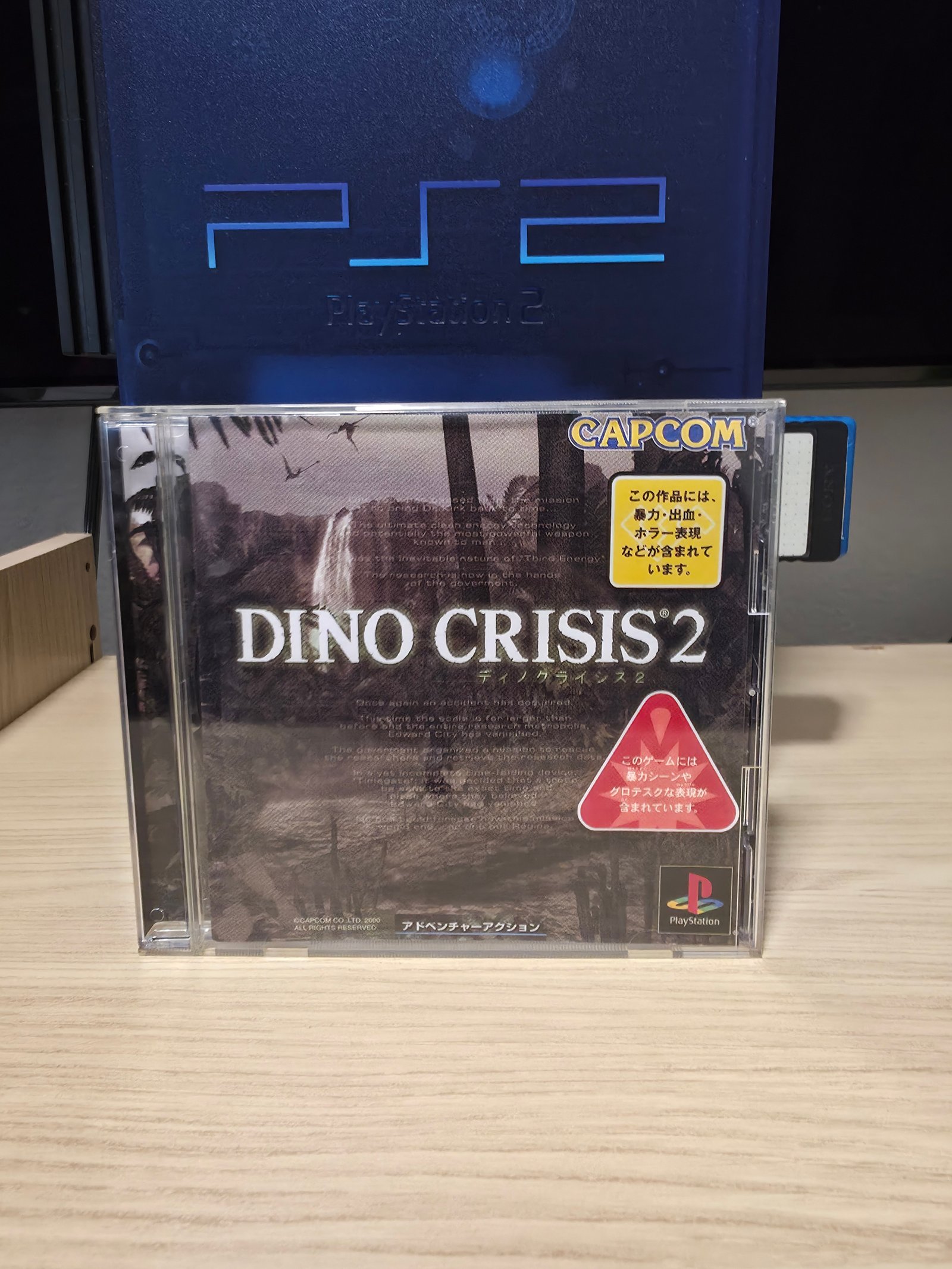 Dino Crisis 2