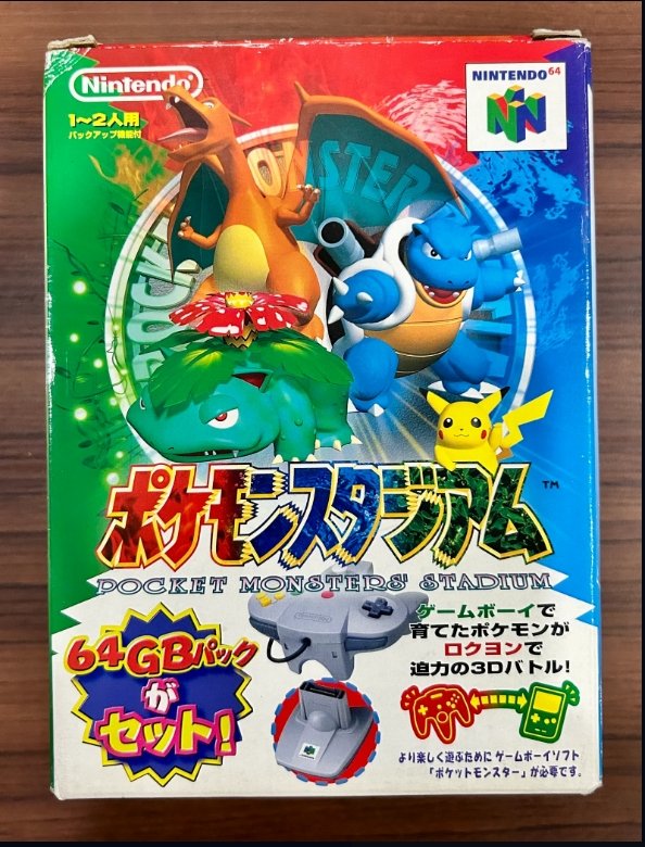 Pocket Monsters Stadium Special Edition