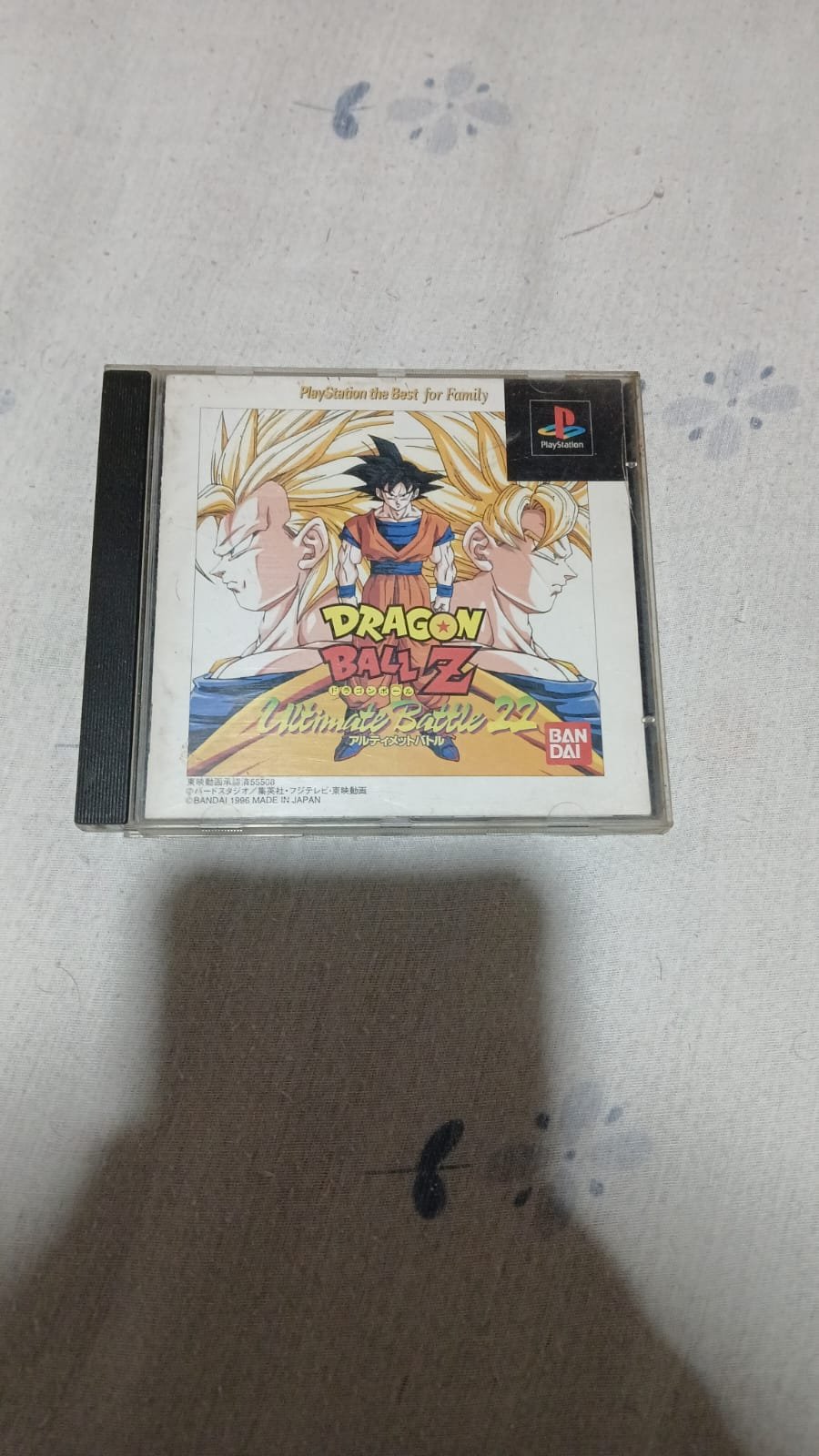 Dragon Ball Z: Ultimate Battle 22