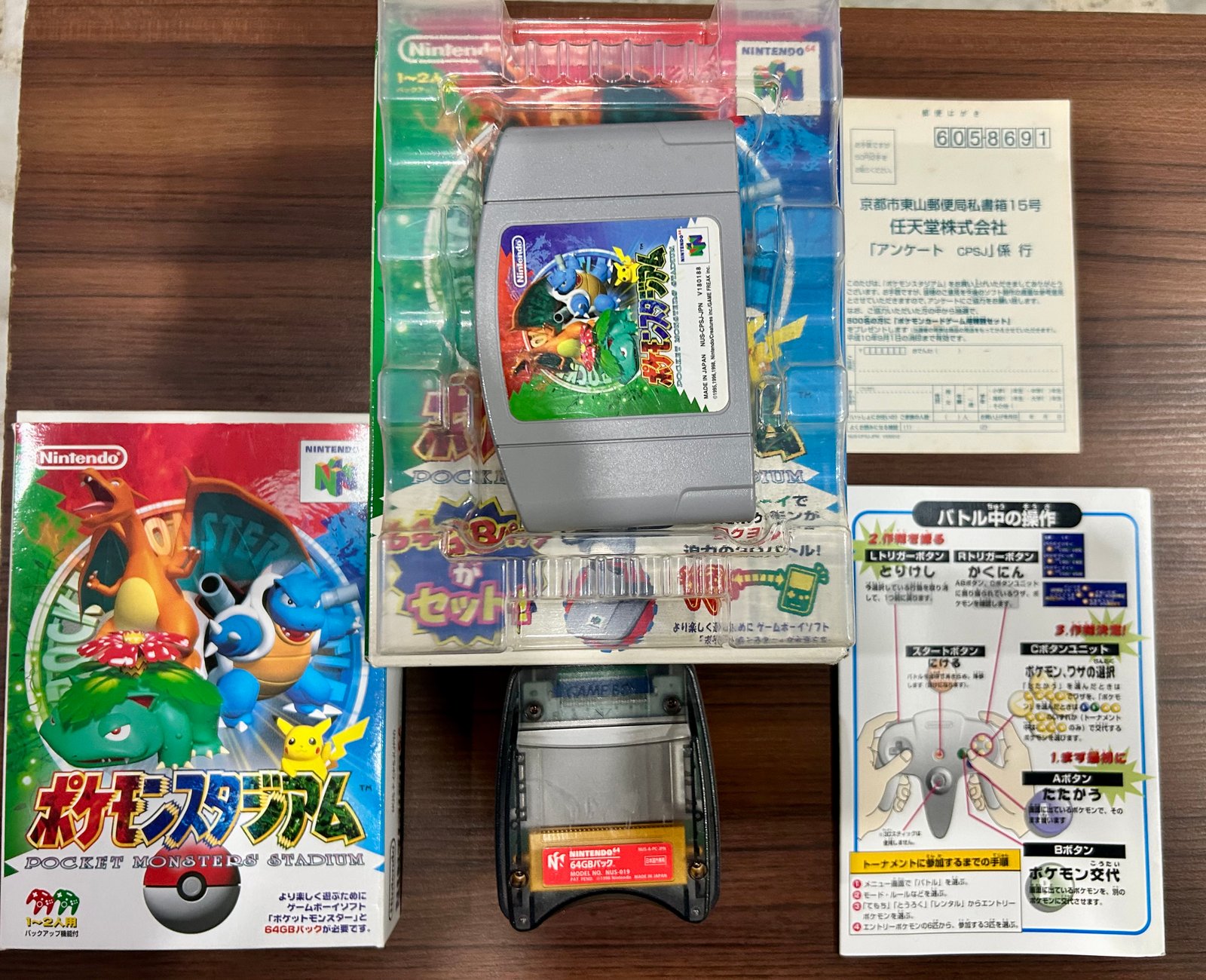 Pokémon Stadium Special Edition
