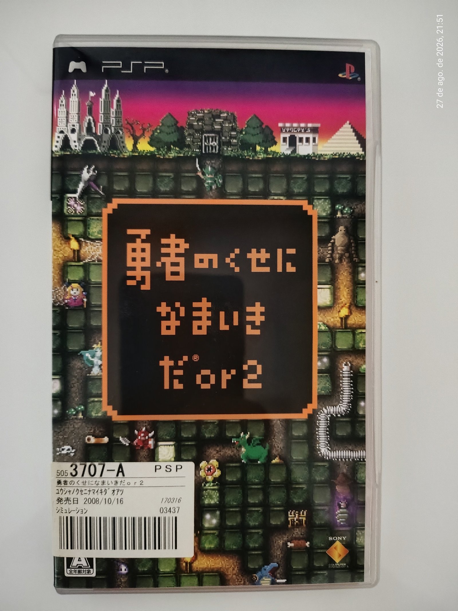 Jogo Yuusha No Kuse Ni Namaiki Da Or2 PSP Midia Fisica Japones Completo C/ Manual Sony