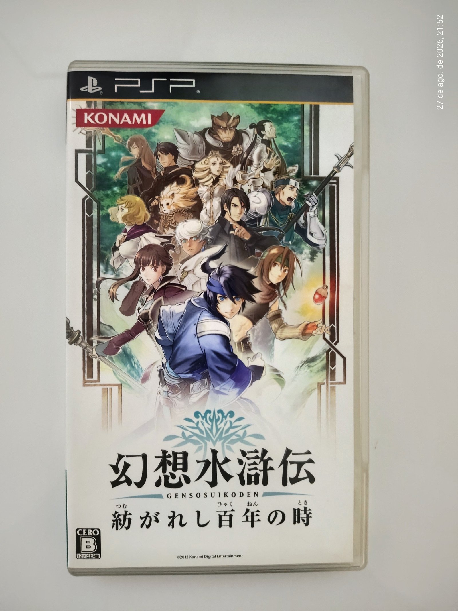 Jogo Genso Suikoden Tsumugareshi Hyakunen No Toki PSP Midia Fisica Japones Completo Konami