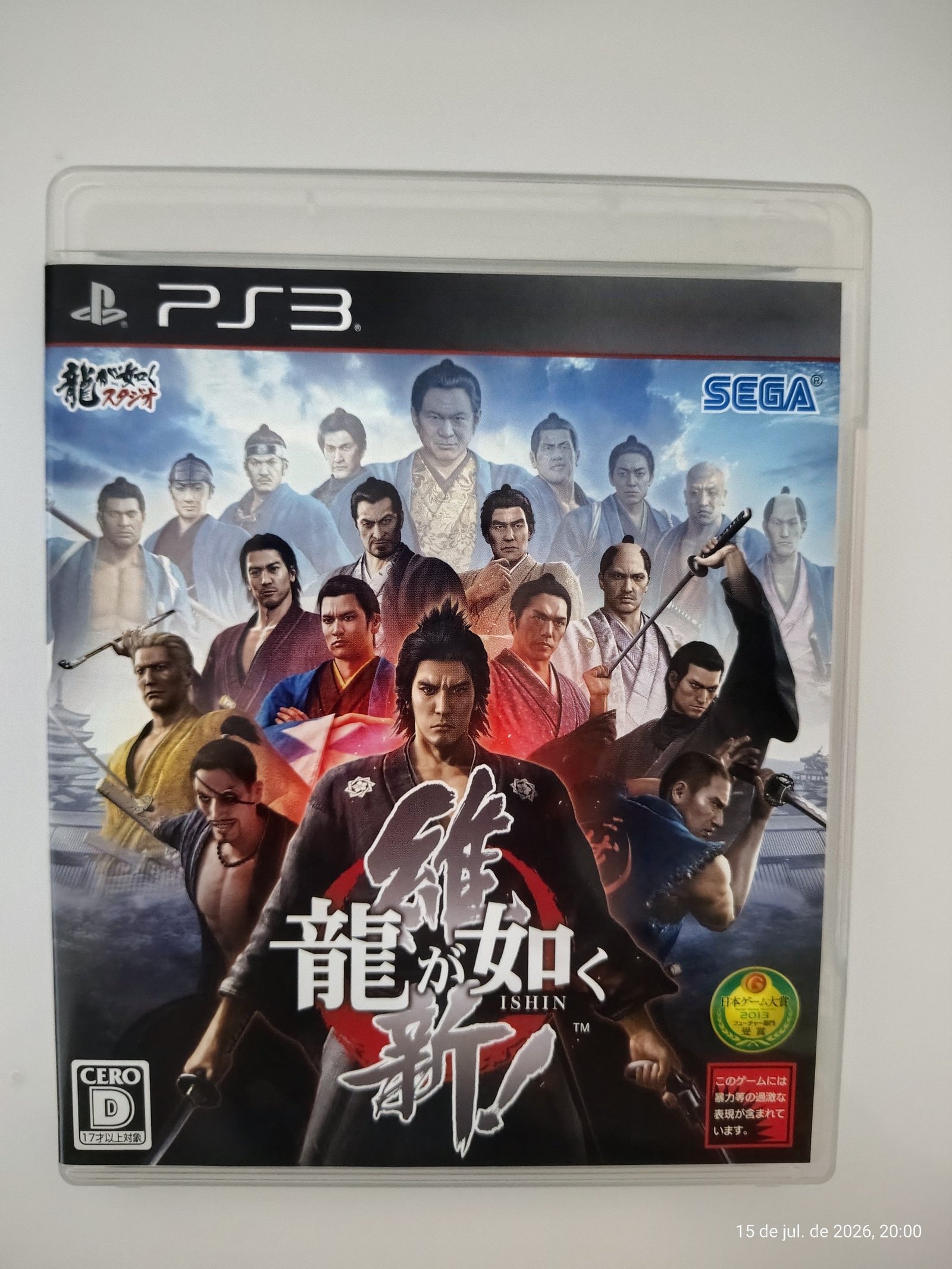 Ryū ga Gotoku Ishin!